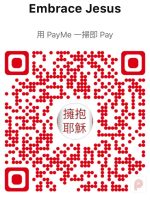 Payme Code